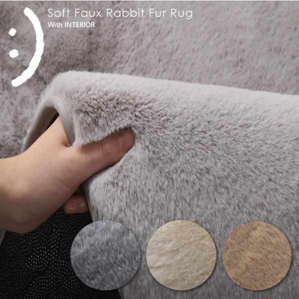 ラグ ラグマット カーペット 絨毯 シャギー フェイクラビットファー ファー ふわふわ 厚手 洗える...