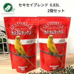 キラピピ インコ 中粒 300g 2個セット : ウィズペットストア - 通販