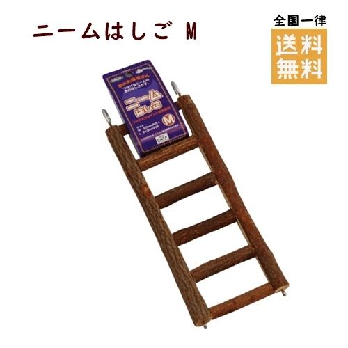 カワイ わらっこ倶楽部 ニームはしご M ステップ