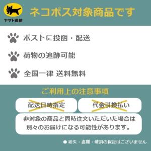 黒瀬ペットフード NEO 超小粒タイプ 300...の詳細画像4