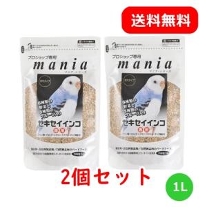 黒瀬ペットフード マニアシリーズ mania ...の詳細画像1