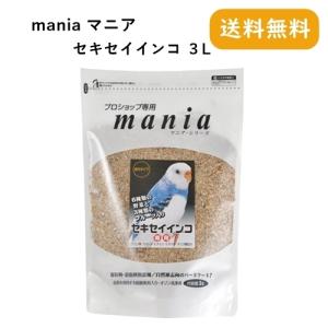 サザナミインコ専用えさ　400g 36個セット シードミックス（種餌） - インコ専門店ぺありー 公式オンライン