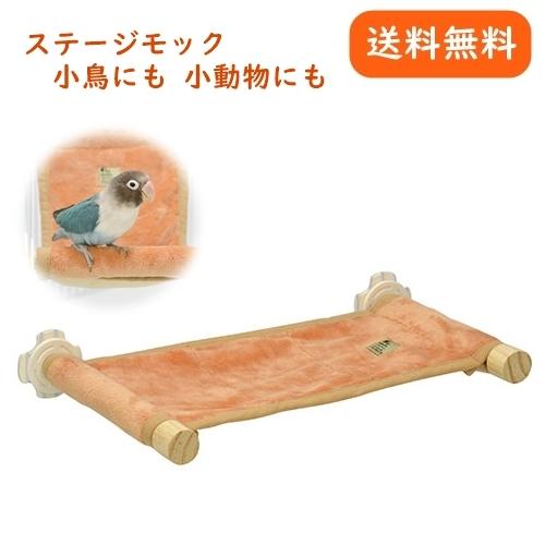 三晃商会 ステージモック