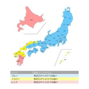 ズプリーム フルーツブレンドM 397g 送料...の詳細画像3
