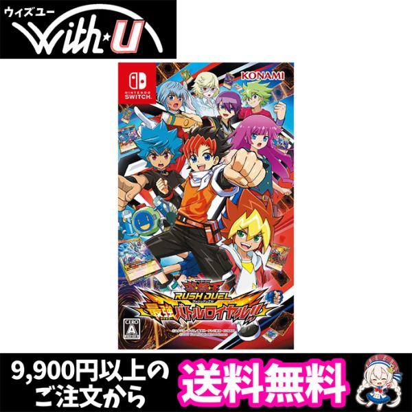 コナミデジタルエンタテインメント Switchゲームソフト 遊戯王ラッシュデュエル 最強バトルロイヤ...