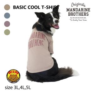 MANDARINE BROTHERS ベーシッククールTシャツ 3L 4L 5L 犬の服