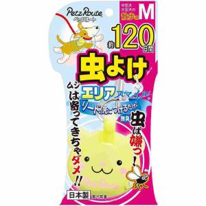 犬 虫よけ 首輪の商品一覧 通販 Yahoo ショッピング