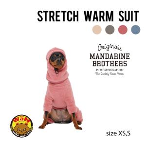 MANDARINE BROTHERS ストレッチ ウォーム スーツ XS S 犬 服 ドッグウェア 犬服 犬の服 小型犬 中型犬 大型犬 マンダリンブラザーズ 春 夏 秋 冬 防寒