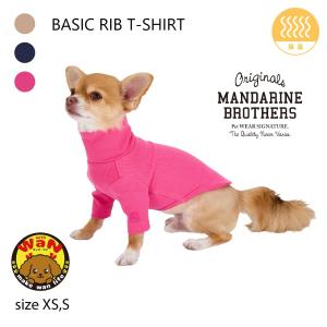 犬 服 ベーシックリブTシャツ 袖付きシャツ 長袖 小型犬 中型犬 フレブル パグ 犬服 おしゃれ かわいい マンダリンブラザーズ