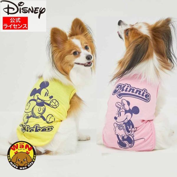 在庫処分 犬 服 スラブ タンクトップ ストレッチ 犬服 おしゃれ  犬の服 プチプラ DISNEY...