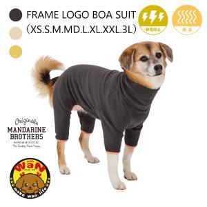 犬 服 フレームロゴボアスーツ つなぎ ボア プルオーバー 犬服 ボアスーツ ロンパース カバーオール 防寒 マンダリンブラザーズ
