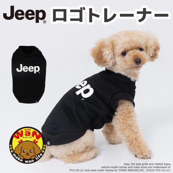 犬 服 ジープ ロゴトレーナー スウェット 秋 冬 ペットウェア ドッグウェア 防寒 JEEP 犬服...