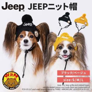 犬 JEEP ニット帽 服 防寒対策 ペット用 秋 冬 暖かい 犬の帽子 いぬ 猫 ねこ ネコ かわいい 帽子 記念撮影 ひも付き ジープ