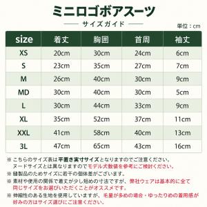 2026秋冬新作 マンダリンブラザーズ 静電防...の詳細画像5