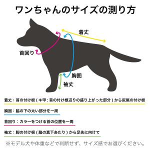 NEW マンダリンブラザーズ 犬 服 スキンタ...の詳細画像5
