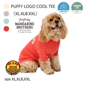 セール 犬 服 パフィーロゴクールティー 犬の服 クール 防虫 おしゃれ 夏服 虫よけ ドッグウェア クールシャツ ひんやり マンダリンブラザーズ