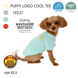 セール 犬 服 パフィーロゴクールティー 犬の服 クール 防虫 おしゃれ 夏服 虫よけ ドッグウェア クールシャツ ひんやり マンダリンブラザーズ