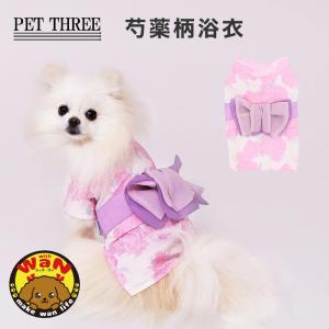 犬 服 芍薬柄 浴衣 犬服 花柄 ピンク ペット 夏服 春夏服 ドッグウェア ペットウェア 小型犬 中型犬 祭り 夏 おまつり イベント ゆかた ピピ 爆買