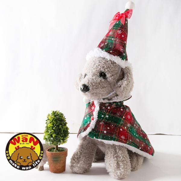 犬 服 クリスマス コスチューム セット 仮装 サンタクロース ドッグウェア ケープ ポンチョ 小型...