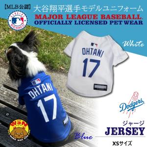 MLB公式 ドジャース 大谷翔平選手モデル パッファー ベスト 犬用 MLB公式 ロサンゼルス ドジャース 大谷翔平選手モデル