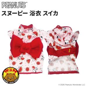 犬 服 スヌーピー 浴衣 犬服 スイカ ペット 夏服 春夏服 ドッグウェア ペットウェア 小型犬 中型犬 祭り 夏 おまつり イベント ゆかた ピーナッツ 爆買