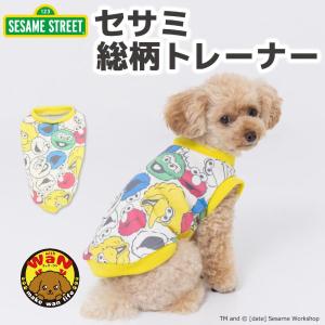 犬 服 セサミ総柄トレーナー トレーナー スウェット 小型犬 中型犬 春 秋 冬 ドッグウェア 防寒 犬服 犬の服 あたたかい セサミストリート