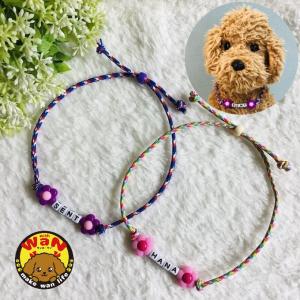 犬 名前入り チョーカー ハンドメイド ネックレス アクセサリー 服 犬服 猫 ギフト ペット うちの子 おしゃれ withwan ウィズワン