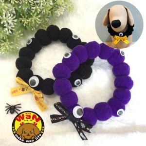犬 ハロウィン ボンボンチョーカー おばけ ハンドメイド ハロウィーン 猫 服 ボールネックレス ぽんぽん アクセサリー チョーカー withwan
