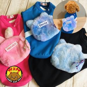 セール 犬 服 名前入り ボディバッグ 国産 Tシャツ コスプレ イベント 名入れ ハンドメイド ポシェット 犬服 コスチューム withwan