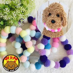 犬 猫 ボンボンチョーカー 首輪 ハンドメイド ポンポンチョーカー アクセサリー 人気 チョーカー ボールネックレス withwan 爆買