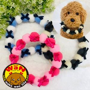 犬 猫 リボンまみれ チョーカー リボン 首輪 ハンドメイド ポンポンチョーカー アクセサリー 人気 チョーカー ボールネックレス withwan 爆買