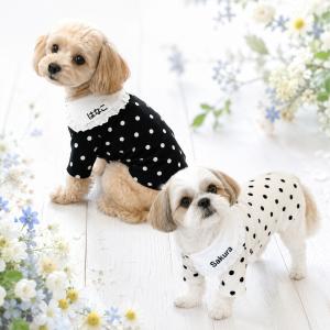 犬 服 うちの子 名前入り Tシャツ 水玉 襟付き ハンドメイド 刺繍 名入れ 名入り ネーム 犬服 ドッグウェア おしゃれ かわいい withwan 爆買