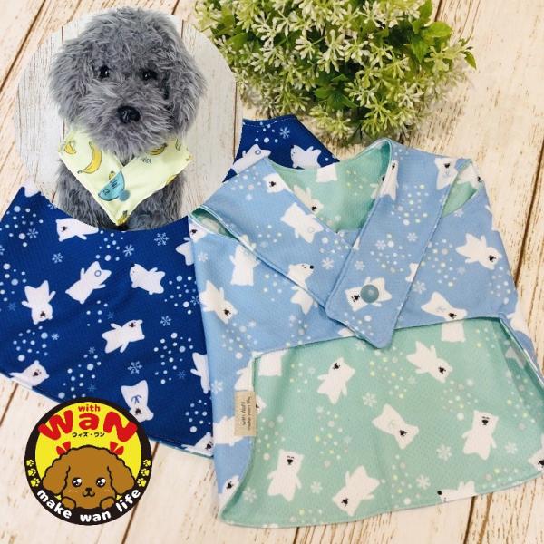 セール 犬 服 接触冷感 パジャマ ハンドメイド ベスト 簡単 クール リバーシブル 両面 熱中症対...