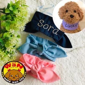 ネッククーラー COOLMAX 花柄 刺繍 グリーン×ブラック ハンドメイド 犬 ネッククーラー うちの子 名前入り ハンドメイド 刺繍 クール