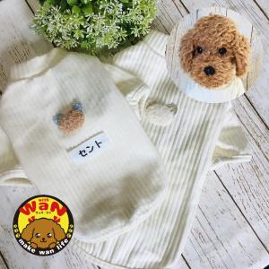 犬 服 ハンドメイド 名前入り 刺繍 ロンパース つなぎ 名入れ