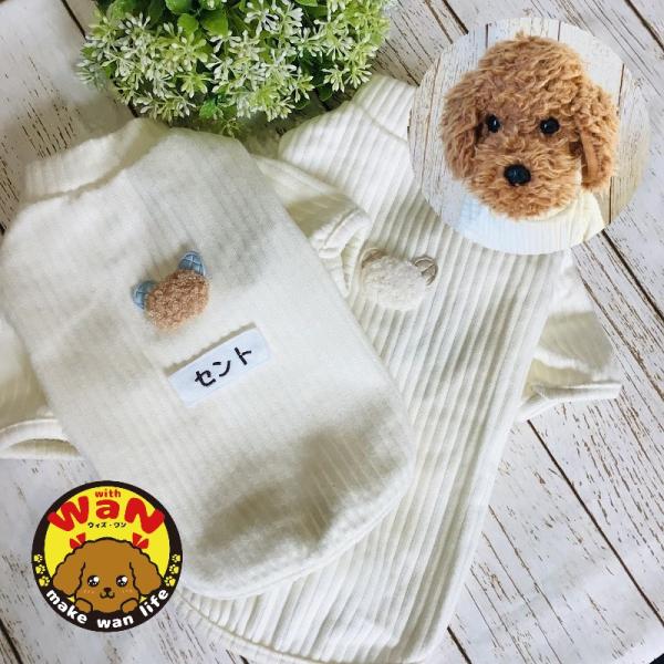 犬 服 名前入り くま Tシャツ ハンドメイド 刺繍 テディベア 名入れ ネーム 犬服 うちの子 お...