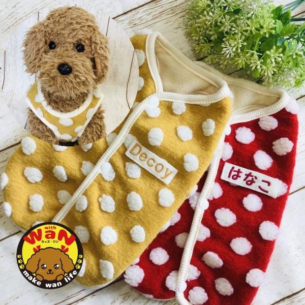 犬 服 ハンドメイド 名前入り 刺繍 ベスト 重ね着 防寒 名入れ 背中開き ドッグウェア 犬服 う...