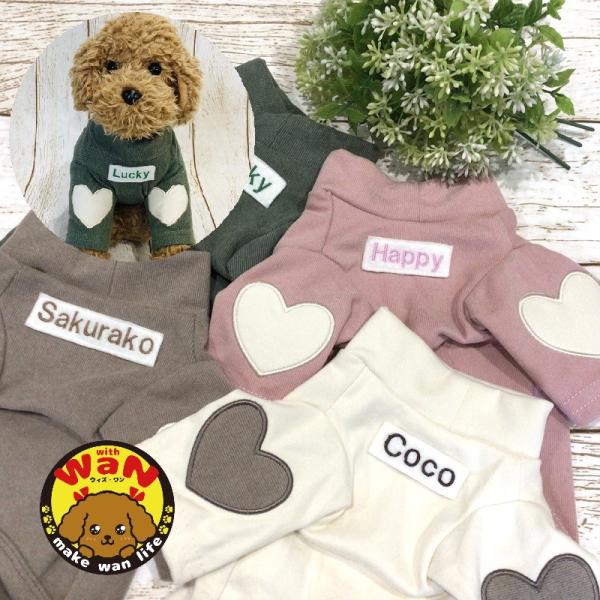犬 服 ハンドメイド 名前入り 刺繍 Tシャツ ハイネック 名入れ ネーム 犬服 うちの子 おしゃれ...