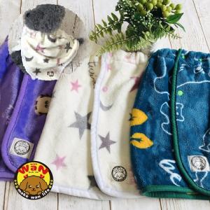 在庫限り ハンドメイド 防寒 パジャマ 着る毛布 犬