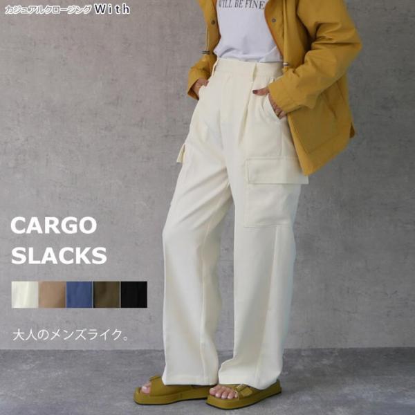 カーゴパンツ レディース スラックス ワークパンツ ボトムス マニッシュ 甘辛コーデ アウトドア ワ...