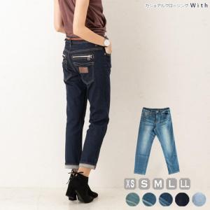 デニム Wジップボーイフレンドデニムパンツ レディース ストレッチ Gパン ジーパン 超美脚 小尻 足細 細身仕立 細見え アンクル丈 クロップド丈 大きいサイズ