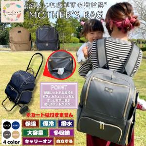 GUCCI グッチ GG柄 マザーズバッグ おむつ替えマット付き キャンバス
