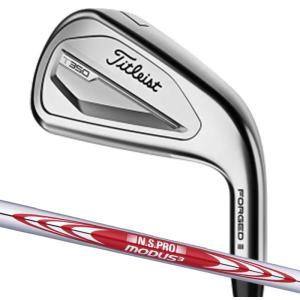 Titleist タイトリスト T350(23) アイアン 単品 4番 5番 W53 各社 