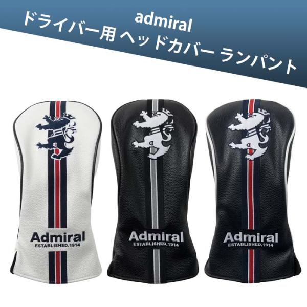 アドミラル admiral ADMG6BHA ドライバー用 ヘッドカバー ゴルフ ランパント 合皮