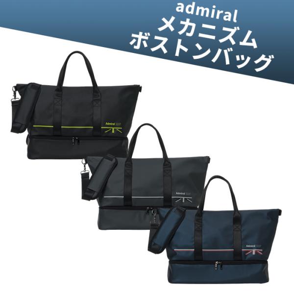 アドミラル admiral ADMZ6BB3 メカニズム ボストンバッグ GOLF ゴルフバッグ シ...