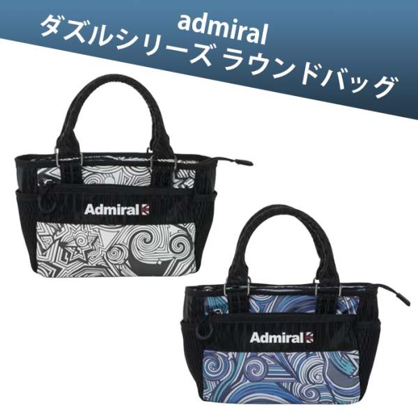 アドミラル ADMIRAL ADMZ6BT1 ダズルシリーズ ラウンドバッグ GOLF BAG ミニ...