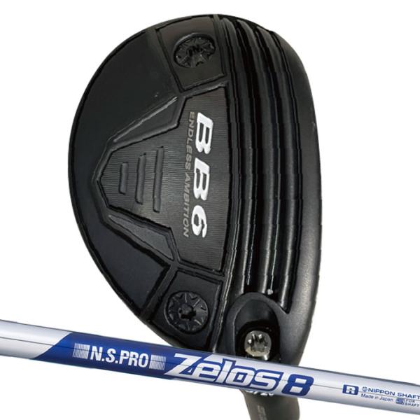 プログレス ユーティリティ Progress BB6 UT  N.S.PRO ZELOS 8 (カス...