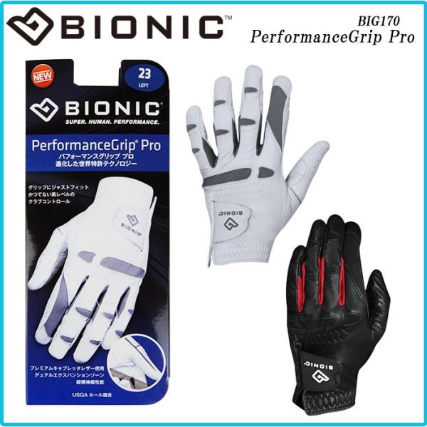 バイオニック BIONIC BIG170 パフォーマンスグリップ Pro
