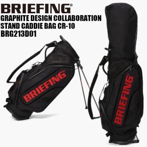 ブリーフィング ゴルフ BRIEFING GOLF BRG213D01 CR-10 グラファイトデザイン スタンドキャディバッグ 9.5インチ｜wizard