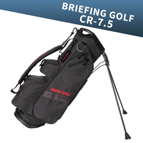 ブリーフィング ゴルフ BRIEFING GOLF BRG261D25 CR-7.5 スタンドキャデ...